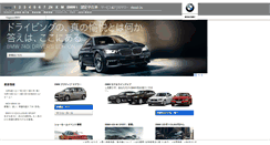 Desktop Screenshot of kagawa-bmw.com